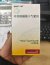 【原研進(jìn)口】倍擇瑞 布地格福吸入氣霧劑 120撳/盒 曬單實(shí)拍圖