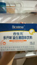 合生元（BIOSTIME）多開(kāi)味益生菌 呵護腸胃補鋅促長(cháng)肉開(kāi)胃 42袋 曬單實(shí)拍圖