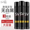 莎貝龍造型干膠420ml*3發(fā)膠定型噴霧男士頭發(fā)摩絲啫喱水持久定型 曬單實(shí)拍圖