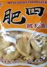 努覓鮮 羅定肥四魚(yú)腐 廣東特產(chǎn)皺紗魚(yú)腐火鍋食材配菜送禮佳品老廣味道 嘗鮮裝(1斤) 曬單實(shí)拍圖