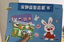 秘萌 寶寶安靜書(shū)撕撕書(shū)嬰兒可啃咬手撕書(shū)貼紙專(zhuān)注力訓練兒童早教玩具 曬單實(shí)拍圖