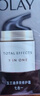 玉蘭油（OLAY）多效面霜50g補水潤膚抗皺緊致保濕面霜生日禮物送女友 曬單實(shí)拍圖