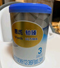 惠氏（Wyeth）鉑臻進(jìn)口DHA幼兒配方奶粉3段（12-36月）780g*6罐 曬單實(shí)拍圖