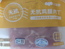 小黃象無(wú)抗雞翅中琵琶腿雞翅根雞腿肉丁雞腿塊冷凍生鮮 雞腿肉丁400g*2袋 曬單實(shí)拍圖