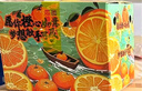 京鮮生 當季鮮橙 凈重10斤 鉆石果 單果約200g起 生鮮水果中秋禮盒 曬單實(shí)拍圖