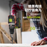 威克士20V無(wú)刷沖擊鉆WU369.9(裸機)手電鉆鋰電池手槍鉆墻上打孔混凝土 曬單實(shí)拍圖