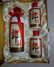 郎酒 郎牌郎酒雙瓶禮盒 53度醬香型白酒 500mL 2瓶 曬單實(shí)拍圖