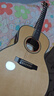 凡喜【歌手同款】伍伯伯的吉他Mic mini全單初學(xué)進(jìn)階演出民謠木吉他 38英寸【原木色】 曬單實(shí)拍圖
