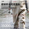 勝麗 下水褲尼龍路亞涉水褲連體背帶雨褲男連體服190D 卡其色 BWN69K 38碼 曬單實(shí)拍圖