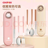 COOKSS兒童筷子勺子套裝便攜盒餐具小學(xué)生上學(xué)專(zhuān)用收納盒三件套外帶粉色 曬單實(shí)拍圖