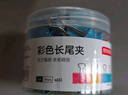 京東京造【熱門(mén)商品】4#彩色長(cháng)尾夾燕尾夾25mm（48只）票夾鳳尾夾蝴蝶夾票據夾金屬票據文件夾 曬單實(shí)拍圖