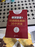 服務(wù)的細節090：餐飲營(yíng)銷(xiāo)1：創(chuàng  )造回頭客的35個(gè)開(kāi)關(guān) 曬單實(shí)拍圖