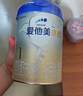 愛(ài)他美（Aptamil）卓傲嬰兒配方奶粉1段（0—6月齡）800g*1罐  愛(ài)他美卓傲 曬單實(shí)拍圖