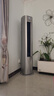 海爾（Haier）云馨Pro 3匹 一級(jí)能效 柜機(jī) 客廳空調(diào) KFR-72LW/FAC-1Pro套機(jī) 以舊換新 智能操控 國(guó)家補(bǔ)貼 曬單實(shí)拍圖