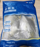 翔泰 海南金鯧魚(yú)凈重900g 2條裝  魚(yú)類(lèi)生鮮 火鍋食材 海鮮水產(chǎn)  曬單實(shí)拍圖