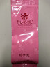 凰茶院紅茶特級品鑒裝 試喝裝妃子笑口糧茶武夷山原產(chǎn)單泡5g袋裝新茶 曬單實(shí)拍圖