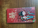 紅包結婚專(zhuān)用千元隨份子婚禮喜字大紅包袋新婚回禮創(chuàng  )意改口費喜包 彩繪--古裝大喜 千元紅包【10個(gè)裝】 曬單實(shí)拍圖