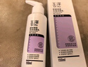 玉澤舒緩調理無(wú)泡潔面乳150ml 洗面奶男女溫和不緊繃 曬單實(shí)拍圖