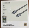 綠聯(lián)HDMI線(xiàn)2.1版認證 8K60Hz 4K240Hz高清視頻連接線(xiàn) 筆記本電腦機頂盒接電視顯示器投影儀3米80602 曬單實(shí)拍圖