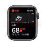 蘋(píng)果Apple Watch S4/S5/S6/S7/S8/S9/S10 二手蘋(píng)果智能手表 顏色參數參考質(zhì)檢報告 Apple Watch S9 曬單實(shí)拍圖