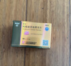 [白云山金戈] 枸櫞酸西地那非片 50mg*12片 男科用藥 京東大藥房 曬單實(shí)拍圖