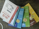 學(xué)而思 2025新版快樂(lè)讀書吧 五年級(jí)上冊(cè) 中國(guó)民間故事 列那狐的故事 歐洲民間故事 非洲民間故事 首創(chuàng)新課標(biāo)5維批注 北大名師精講課 大師美繪 課外閱讀必讀書籍 曬單實(shí)拍圖