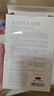 京潤珍珠補水面膜套裝（發(fā)酵液10片+細致10片）深層補水 保濕提亮男女 曬單實(shí)拍圖