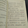 稻草人書(shū)葉圣陶（彩圖注音版）兒童文學(xué)注音版 一二三年級小學(xué)生課外閱讀經(jīng)典叢書(shū) 注音版少兒讀物 課外閱讀系列 曬單實(shí)拍圖