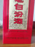 汾酒【官方授權】汾酒 白酒 老白汾醇柔 清香型 42度 475mL 6瓶 曬單實(shí)拍圖
