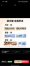 美的空調掛機大1匹酷省電pro新一級能效自清潔節能變頻冷暖家電國家補貼20%智能臥室KFR-26GW/N8KS1-1P 曬單實(shí)拍圖