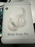 beats Studio Pro 【鄭欽文同款】無(wú)線(xiàn)頭戴式 藍牙主動(dòng)降噪耳機 兼容蘋(píng)果安卓系統 柔沙色 高考祝福禮物 曬單實(shí)拍圖