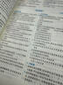 備考2026年 初級會(huì )計官方教材 初級會(huì )計實(shí)務(wù)和經(jīng)濟法基礎官方 會(huì )計初級教材職稱(chēng)試卷習題優(yōu)路教育網(wǎng)課視頻課件真題庫考試教材 超值力薦】教材+真題卷+刷題庫+精講課 【全科】經(jīng)濟法+實(shí)務(wù) 曬單實(shí)拍圖