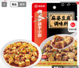 海底撈筷手小廚調味料 麻婆豆腐調味料80g 家常川菜炒菜麻婆豆腐調味料 曬單實(shí)拍圖