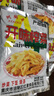 榨菜絲開(kāi)味小菜50g/袋鮮嫩脆爽下飯菜腌菜清淡去皮小包配粥咸菜 榨菜絲50g*10包 曬單實(shí)拍圖