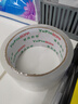 譽(yù)品(YUPIN)透明膠帶封箱打包帶高品質(zhì)膠布封口膠紙辦公用品批發(fā) 寬45mm*長(cháng)40m（單卷40米） 曬單實(shí)拍圖