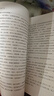 朝花夕拾（升級版）人教版名著閱讀課程化叢書 七年級上冊 與2024秋新版初中語文教材配套使用（內(nèi)含微課，從教學(xué)角度講解名著；內(nèi)含閱讀筆記本，為學(xué)生提供測評指導(dǎo)幫助提升整本書閱讀能力） 曬單實拍圖