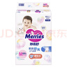 花王（Merries）妙而舒日本進(jìn)口 嬰兒尿不濕|拉拉褲 紙尿褲S82片 曬單實(shí)拍圖