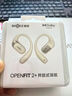 韶音（SHOKZ）【新品上市】OpenFit 2+ T921開放式藍牙耳機掛耳式藍牙耳機超長續(xù)航運動跑步健身通話降噪耳機 云白【旗艦新品】 曬單實拍圖