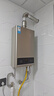 美的（Midea）14升燃氣熱水器天然氣【優(yōu)于13L】【國補立減15%】家用智能變頻恒溫節能低水壓?jiǎn)?dòng)JSQ27-HWA Pro 曬單實(shí)拍圖