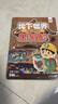 幼兒早教認知啟蒙果凍貼紙書(shū) 地下世界+世界建筑+繁忙城市+神秘的夜晚（共4冊）兒童寶寶專(zhuān)注力觀(guān)察力想象力訓練趣味安靜書(shū)貼貼畫(huà) 曬單實(shí)拍圖