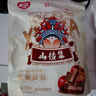 怡達0添加劑山楂集500g 1斤裝果丹皮夾層山楂條山楂片卷兒童零食禮袋 曬單實(shí)拍圖