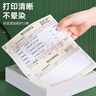 西瑪（SIMAA）SKPJ101用友KPJ101A4金額記賬憑證打印紙 財務(wù)辦公用友軟件T3/T6/U8/210*127mm 2000份/箱 曬單實(shí)拍圖