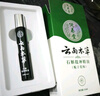 云南本草提神學(xué)生鼻通醒腦棒鼻塞通氣防瞌睡開(kāi)車(chē)熬夜防困鼻吸精油滾珠 曬單實(shí)拍圖