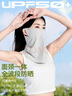 李寧（LI-NING）防曬面罩騎行夏季男女掛耳冰絲面巾口罩騎車(chē)脖套戶(hù)外遮陽(yáng)脖套 曬單實(shí)拍圖