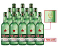 劍南春 藍盒 珍品綿竹大曲 52度 475ml*6瓶 整箱裝 濃香型白酒  曬單實(shí)拍圖