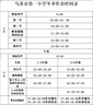 tomtoc輕薄手提電腦包14英寸筆記本內膽包聯(lián)想小新蘋(píng)果MacBook Pro M5 ?？账{ 14英寸 曬單實(shí)拍圖