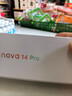 華為nova 14 Pro 國家補貼 新品華為手機 鴻蒙AI 多焦段紅楓質(zhì)感人像 100W快充 鴻蒙智能手機 羽砂黑 12GB+512GB 官方標配+華為藍牙耳機 曬單實(shí)拍圖