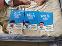 幼小銜接10 20以?xún)燃訙p法天天練教材全套數學(xué)題學(xué)生口算題卡幼兒園學(xué)前班中班大班幼兒數字練習冊 【5+10+20以?xún)取考訙p法 曬單實(shí)拍圖