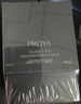 珀萊雅（PROYA）能量眼霜淡化細紋提拉緊致眼紋化妝品眼部精華2.0 20g 生日禮物女 曬單實(shí)拍圖