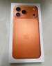Apple/蘋(píng)果 iPhone 17 Pro Max 256GB 星宇橙色 支持移動(dòng)聯(lián)通電信5G 雙卡雙待手機(jī) 曬單實(shí)拍圖